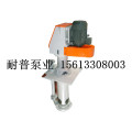 Rubber Lined Vertical Slurry Pump DC Driving Type with Motor